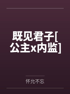 嘉和裕彤封面