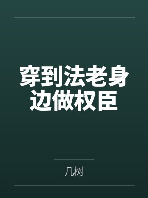 伯伊拉赫里斯封面