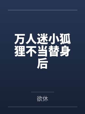三国之主宰中原封面