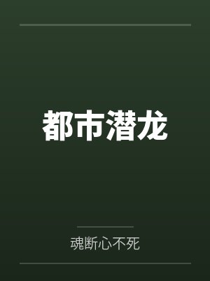 冷星魂鬼影封面