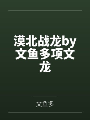命运的4重淫劫封面