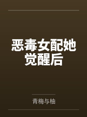 盛京有美人儿封面