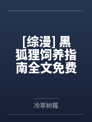 请你听我跟你说封面
