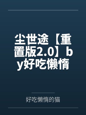 蒋玉芬苏建国封面