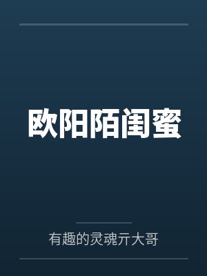 可惜神多无情（西幻nph）by豆豆豆封面