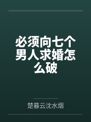 和好封面