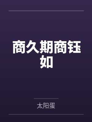 哈利海蒂封面