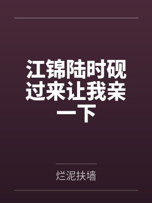 我，枪神！封面