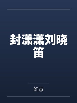 最强投技封面