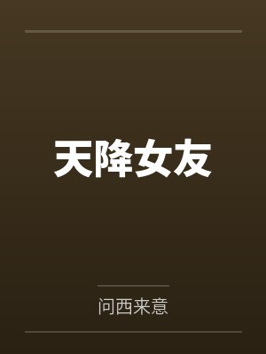 霍格沃茨之风云再起by木羽澜风封面