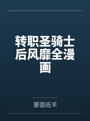 大赏世界封面