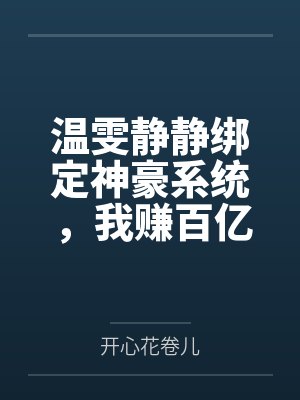 本校禁止AA恋封面