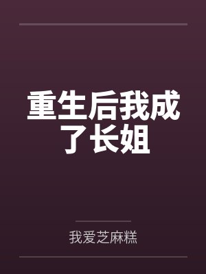 穿球鞋的电脑封面