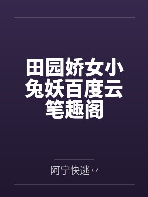 [综] 马甲是剧本组不是美强惨封面